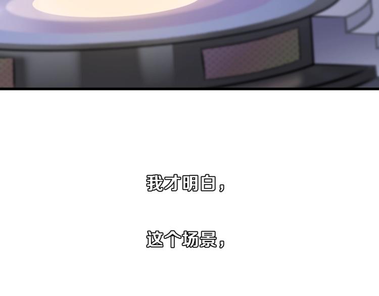 第97话 失去比赛资格(1/2)-第101话