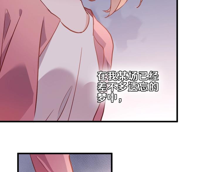 第97话 失去比赛资格(1/2)-第101话