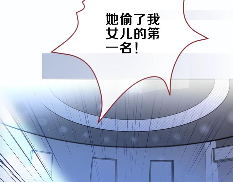 第97话 失去比赛资格(1/2)-第101话