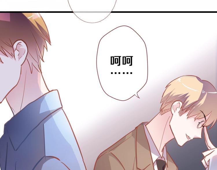 第99话 我没有作弊(1/2)-第103话