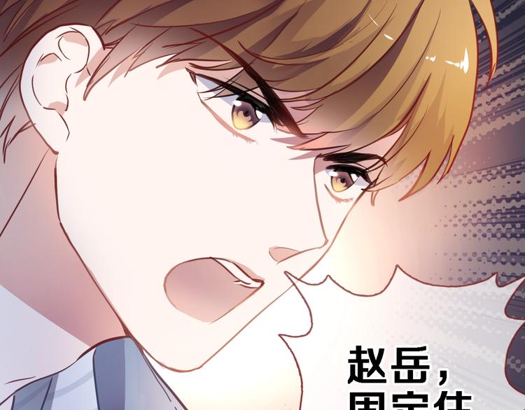 第99话 我没有作弊(1/2)-第103话