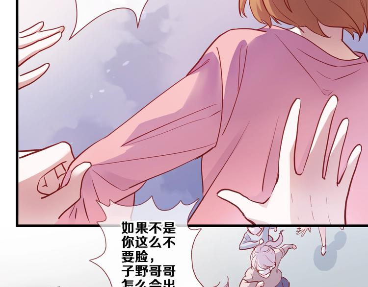 第99话 我没有作弊(1/2)-第103话