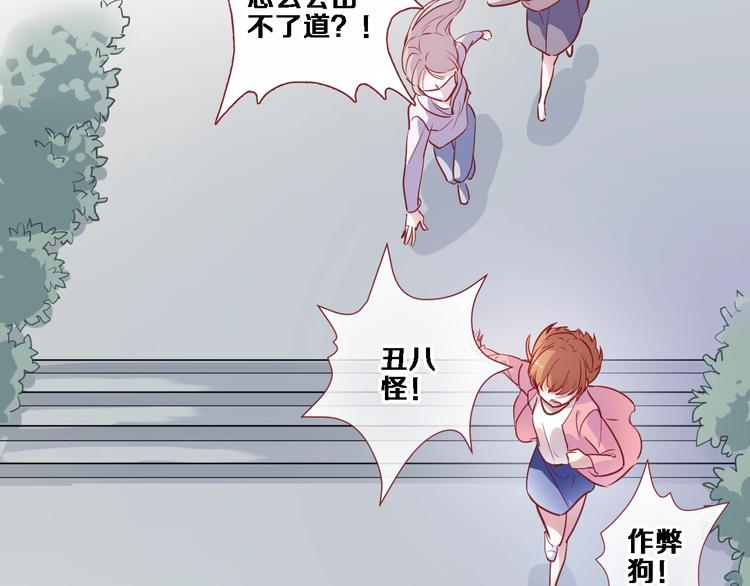 第99话 我没有作弊(1/2)-第103话