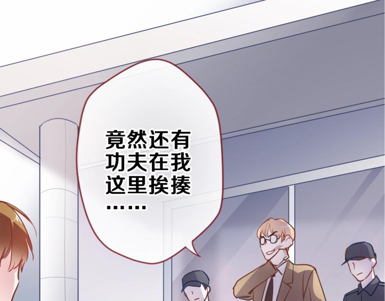 第99话 我没有作弊(1/2)-第103话