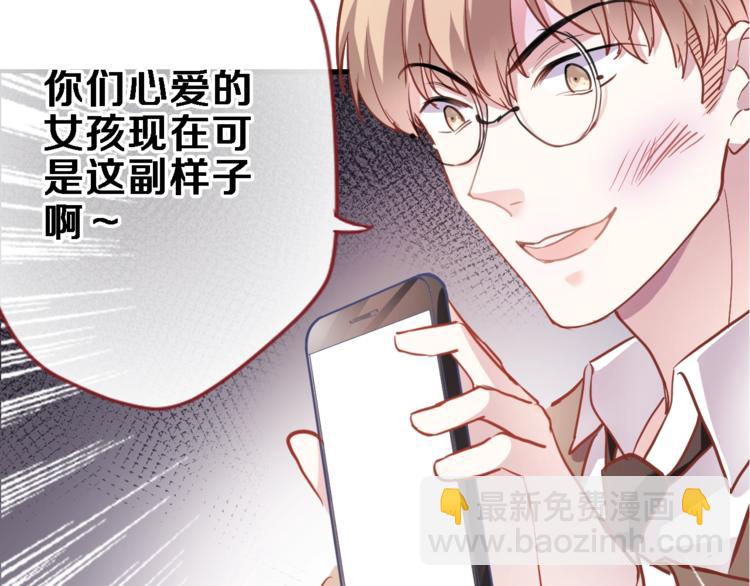 第99话 我没有作弊(1/2)-第103话