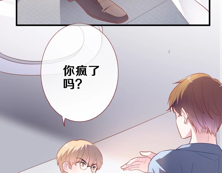 第99话 我没有作弊(1/2)-第103话