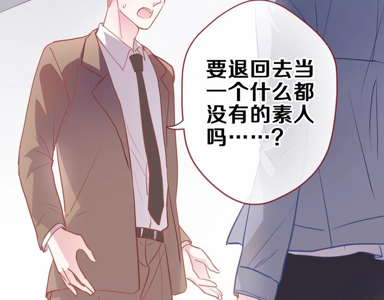 第99话 我没有作弊(1/2)-第103话