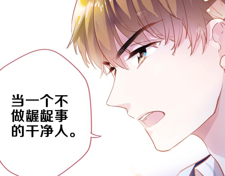 第99话 我没有作弊(1/2)-第103话