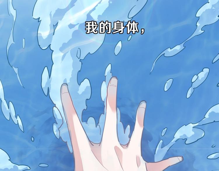 第101话 绝不放手(1/2)-第105话