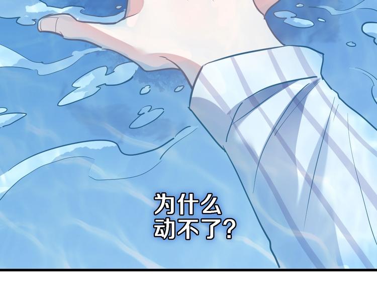 第101话 绝不放手(1/2)-第105话