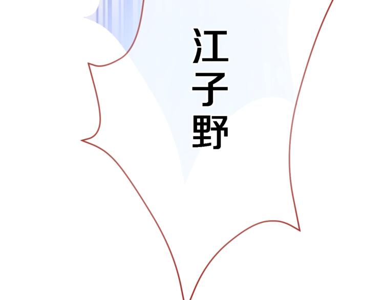 第101话 绝不放手(1/2)-第105话