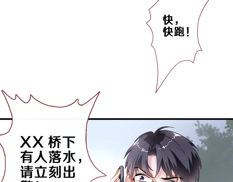 第101话 绝不放手(1/2)-第105话