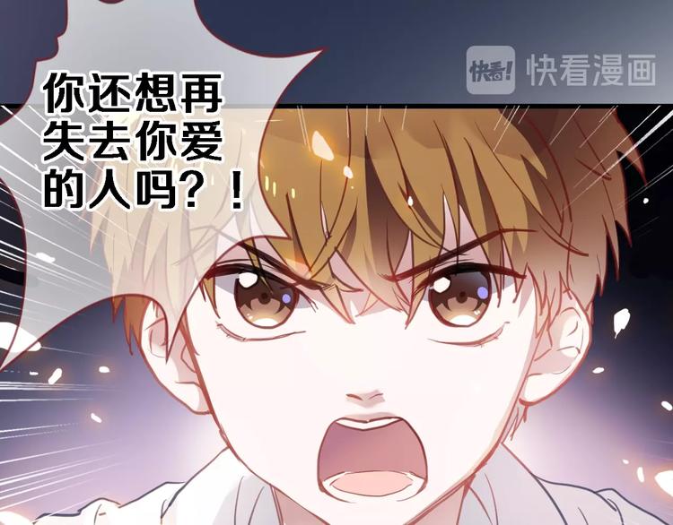 第101话 绝不放手(1/2)-第105话