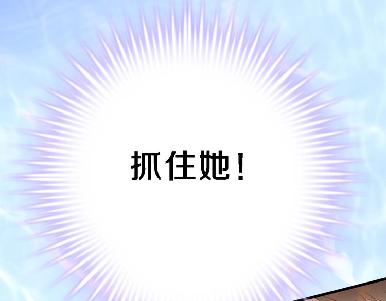 第101话 绝不放手(1/2)-第105话