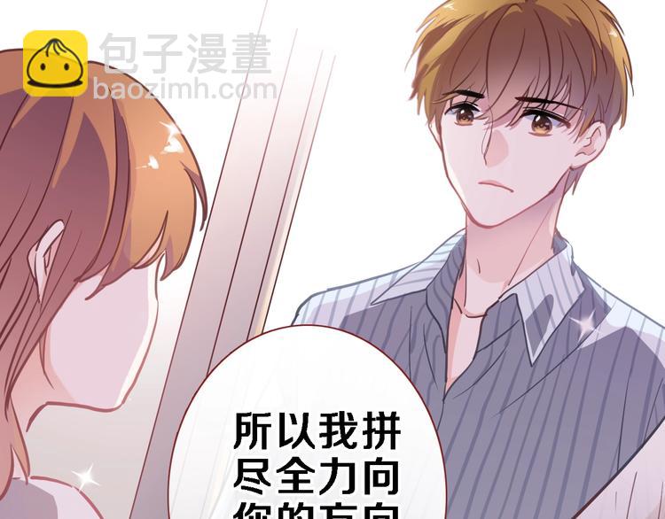 第103话 告白的感觉(1/2)-第107话