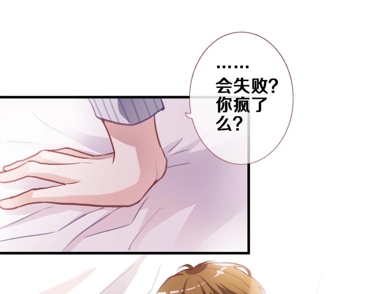 第103话 告白的感觉(1/2)-第107话