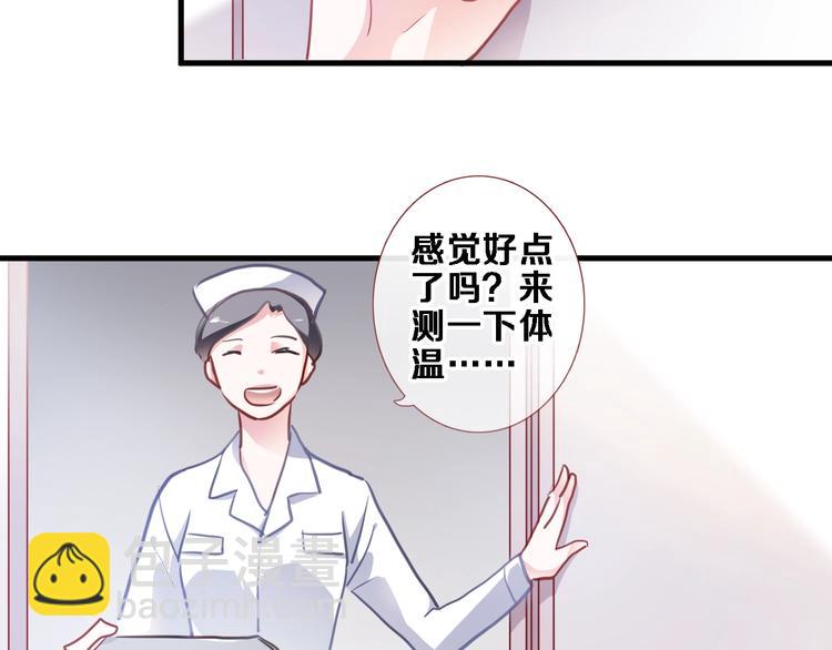 第103话 告白的感觉(1/2)-第107话