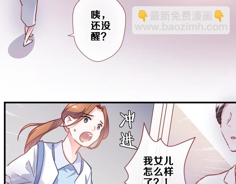 第103话 告白的感觉(1/2)-第107话