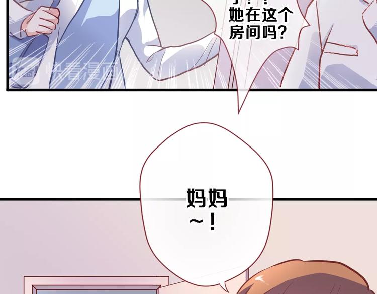 第103话 告白的感觉(1/2)-第107话
