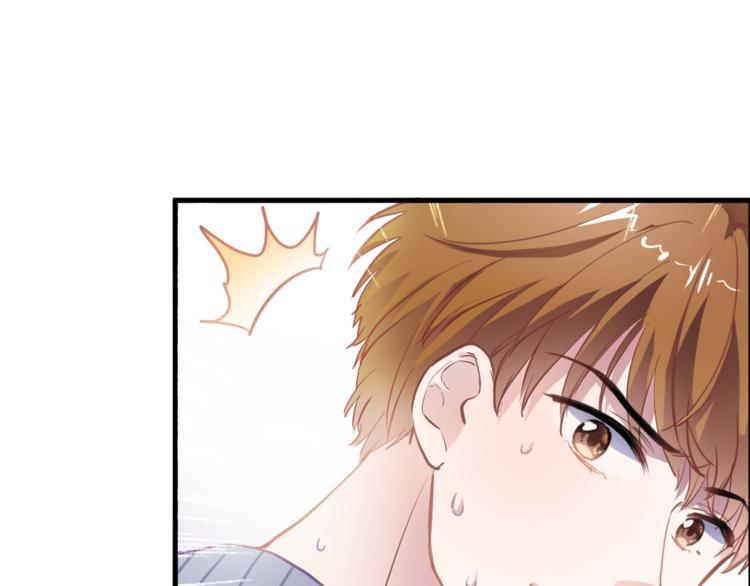 第103话 告白的感觉(1/2)-第107话