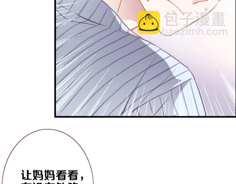 第103话 告白的感觉(1/2)-第107话