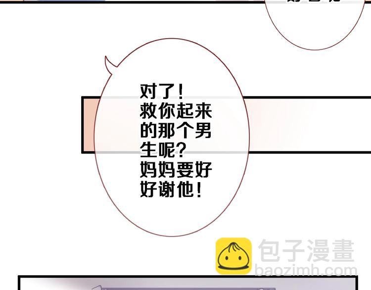 第103话 告白的感觉(1/2)-第107话
