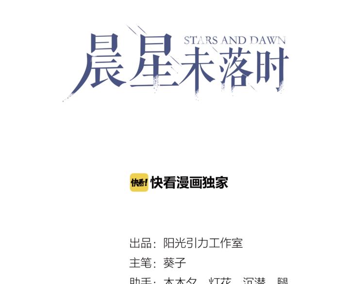 第103话 告白的感觉(1/2)-第107话