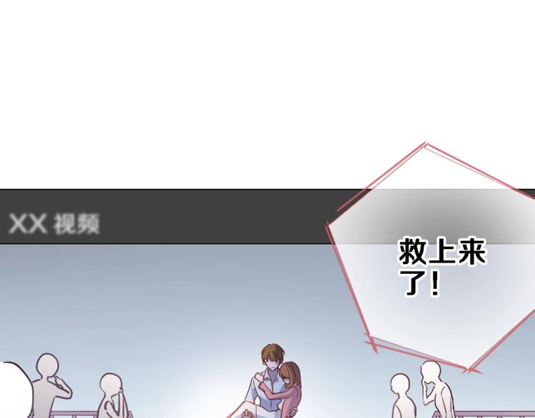 第103话 告白的感觉(1/2)-第107话