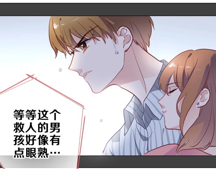 第103话 告白的感觉(1/2)-第107话