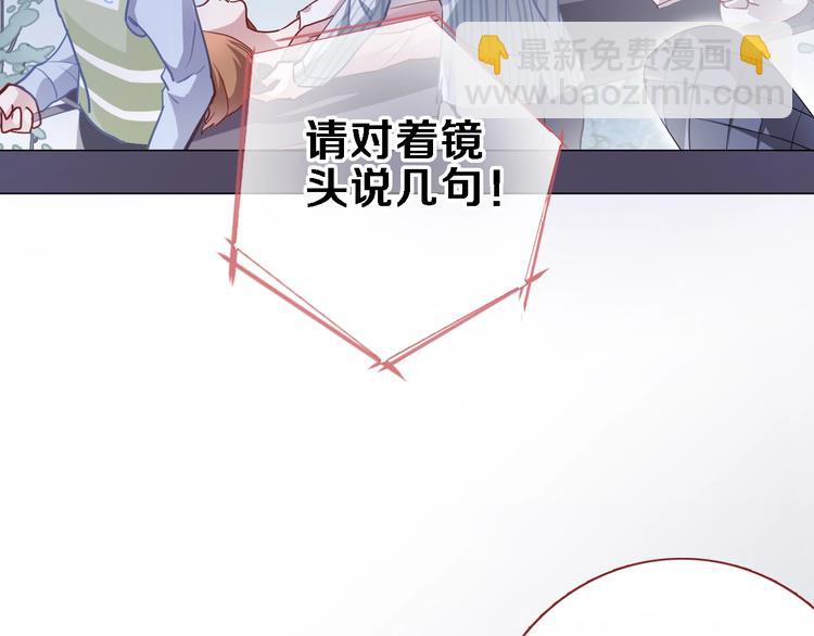 第103话 告白的感觉(1/2)-第107话