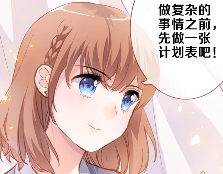 第105话 我想你了(1/2)-第109话