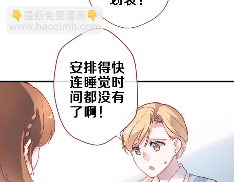 第105话 我想你了(1/2)-第109话