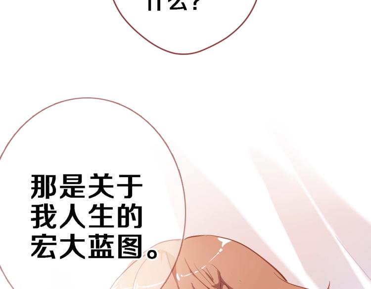 第105话 我想你了(1/2)-第109话