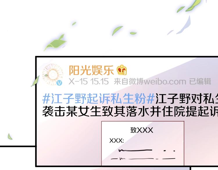 第105话 我想你了(1/2)-第109话
