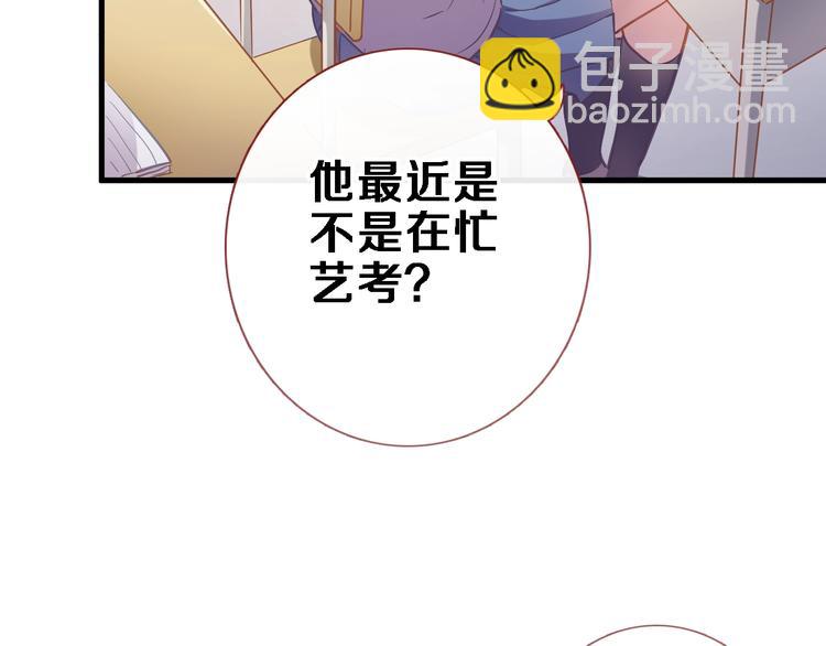 第105话 我想你了(1/2)-第109话