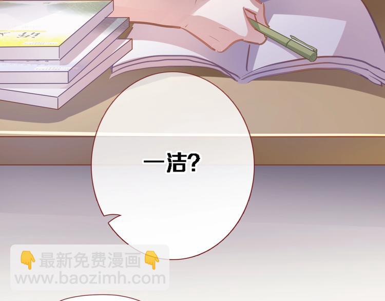 第105话 我想你了(1/2)-第109话