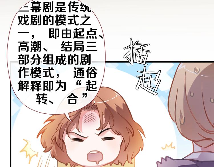 第105话 我想你了(1/2)-第109话