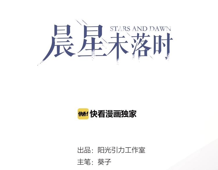 第105话 我想你了(1/2)-第109话