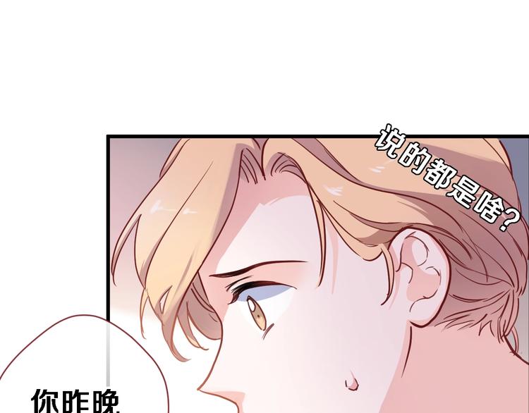 第105话 我想你了(1/2)-第109话