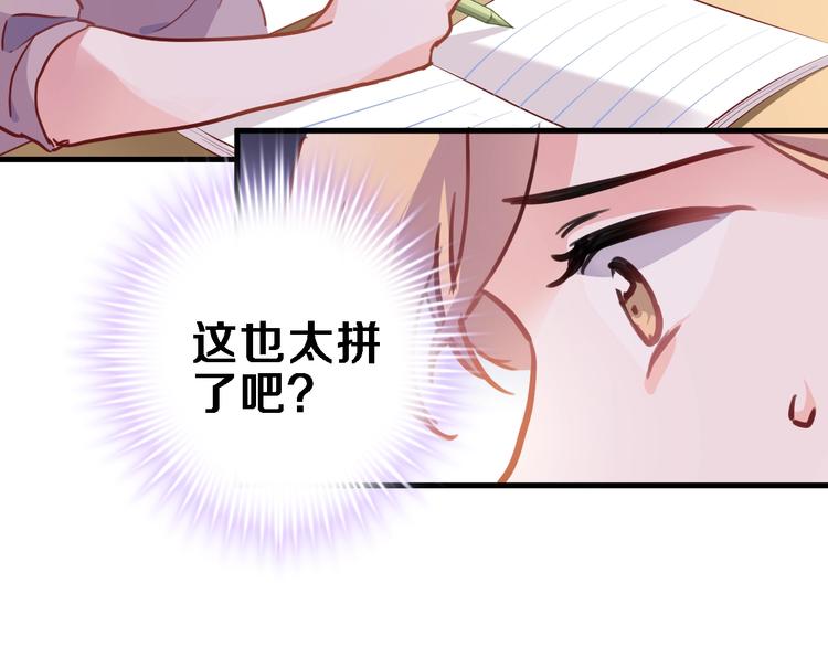 第105话 我想你了(1/2)-第109话