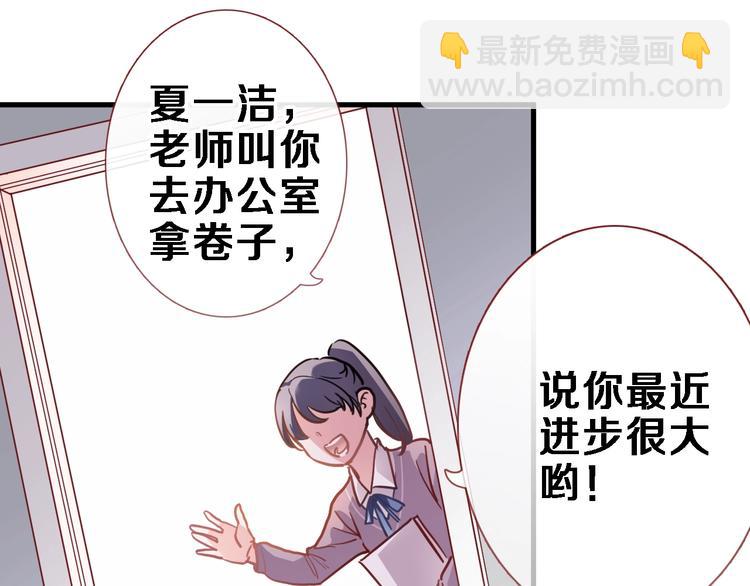 第105话 我想你了(1/2)-第109话