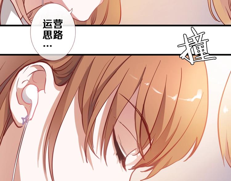 第105话 我想你了(1/2)-第109话