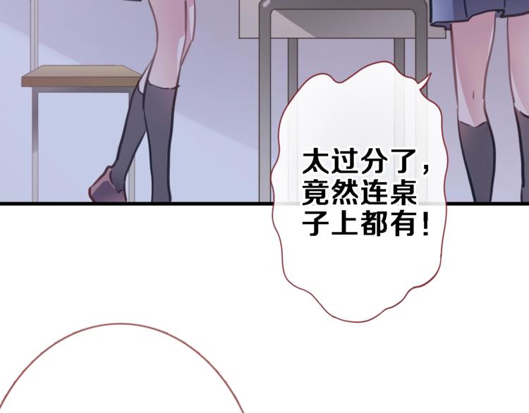 第105话 我想你了(1/2)-第109话