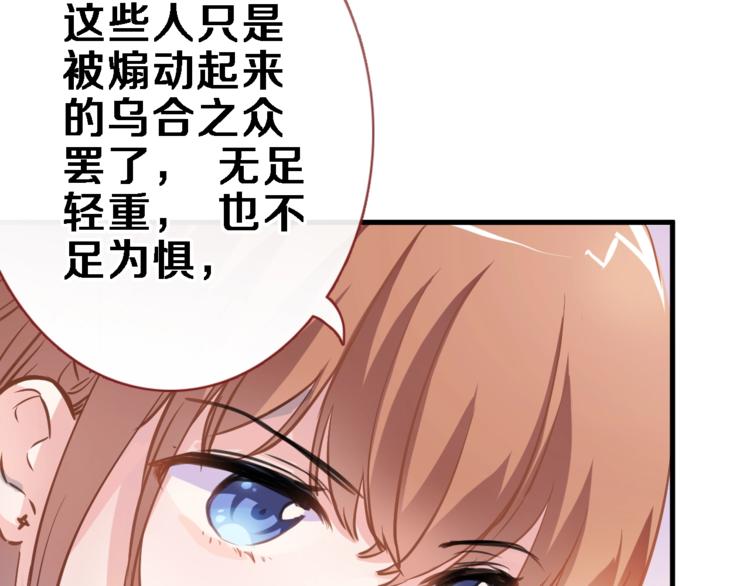 第105话 我想你了(1/2)-第109话