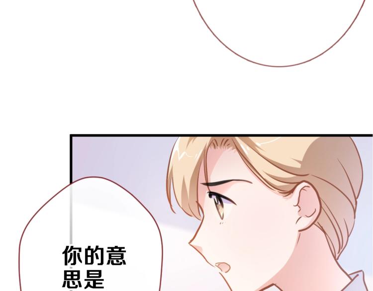 第105话 我想你了(1/2)-第109话