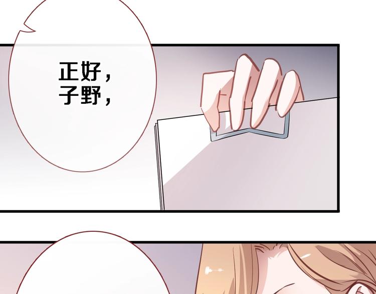 第107话 我需要它更爆(1/2)-第111话