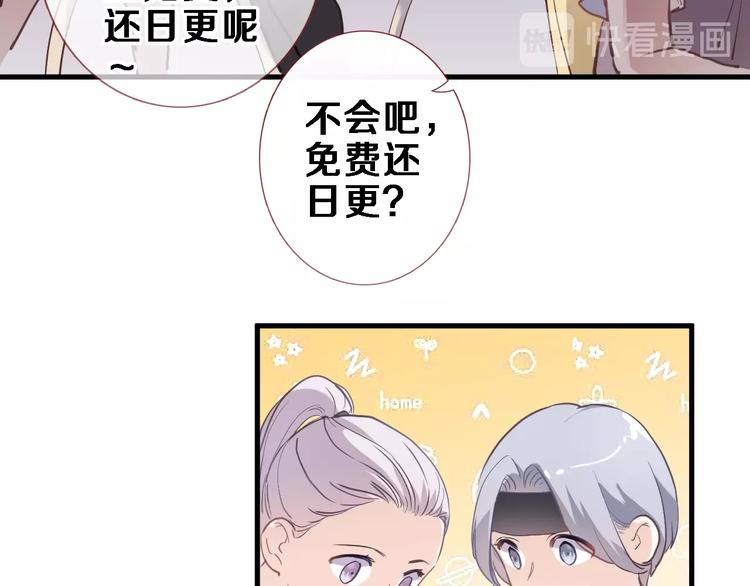 第107话 我需要它更爆(1/2)-第111话