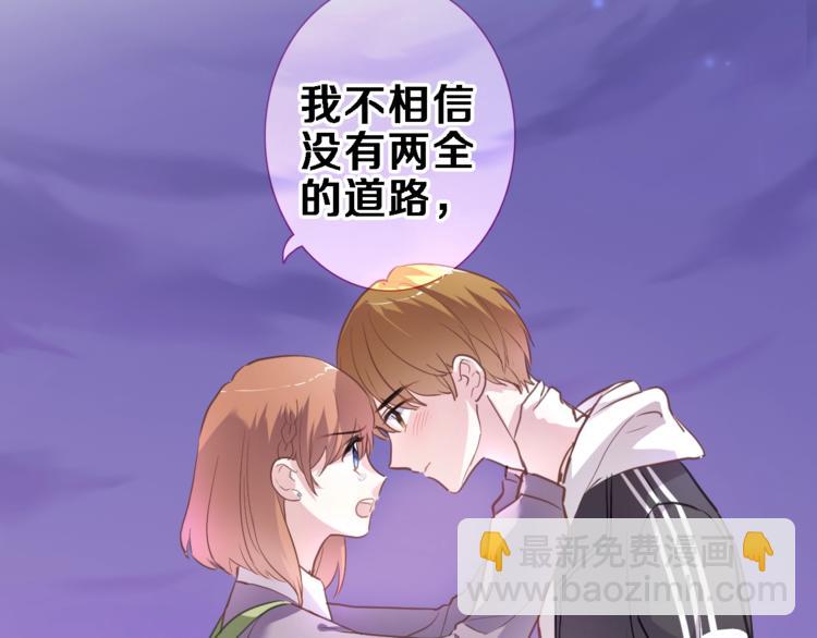 第107话 我需要它更爆(1/2)-第111话