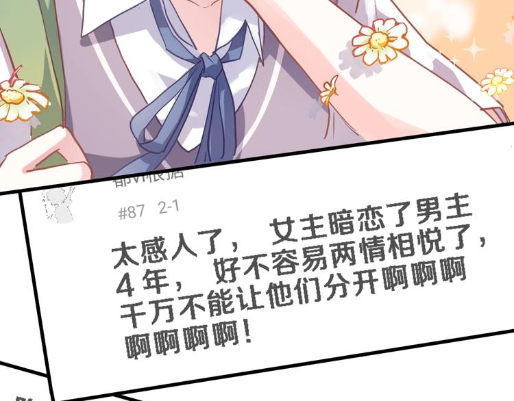 第107话 我需要它更爆(1/2)-第111话