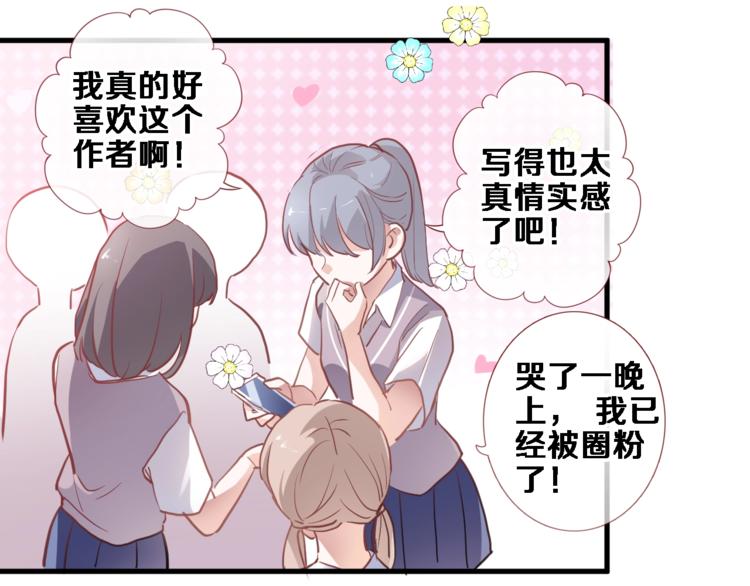 第107话 我需要它更爆(1/2)-第111话